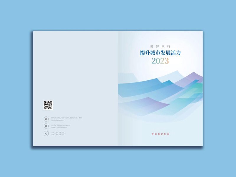 广告设计:创意点亮品牌的新视界